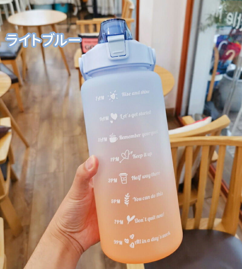 【タイムマーカー 】水筒 2リットル 目盛り付き スポーツ 水筒 2L ウォーターボトル タイムマーカー 携帯便利 漏れ防止 ストロー付き 子供 目盛り 大容量bottle-002