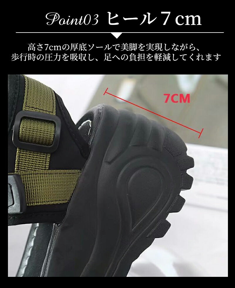 厚底 サンダル レディース スポーツサンダル 7cm 足長効果 コンフォート サンダル 超軽量 厚底靴 スニーカー  ビーチサンダル スポーツ サンダル 衝撃吸sandlas-002
