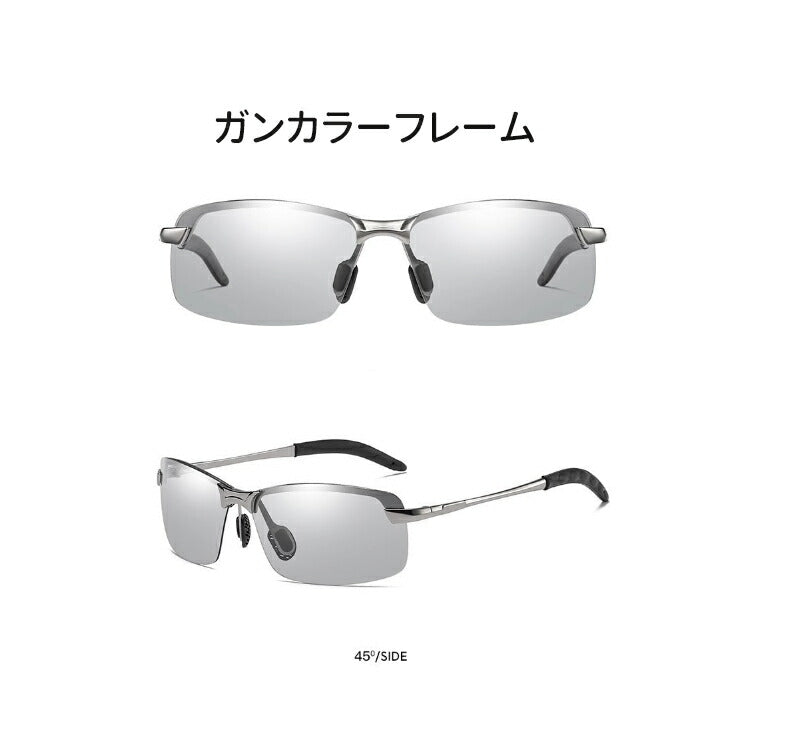 サングラス メンズ 偏光 調光 スポーツサングラス 偏光サングラス ドライブ 釣り UVカット スポーツ ゴルフ UV400 紫外線カット 運転 アウトドア 夜glasses-001