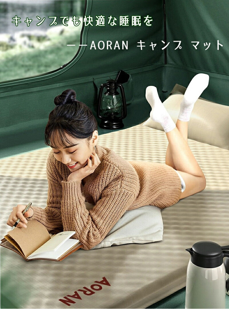 キャンプマット 5cm 自動膨張式 192*132cm 収納袋付き 連結 インフレータブル 車中泊 マット ワイド 大きいトラック マットレス キャンプ アウト mattress-001