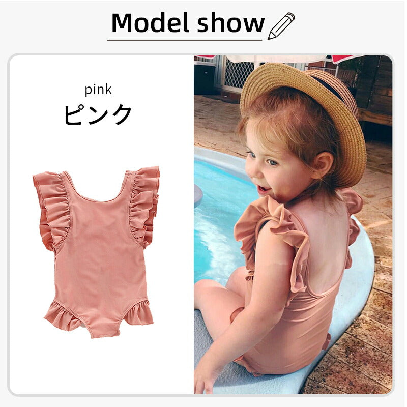 2点セット 帽子付き キッズ水着 ベビー水着 子供水着 キッズ 水着 女の子 ワンピース 無地 温泉 幼稚園 おしゃれ フリル かわいい キュート スクール プswimsuit-059