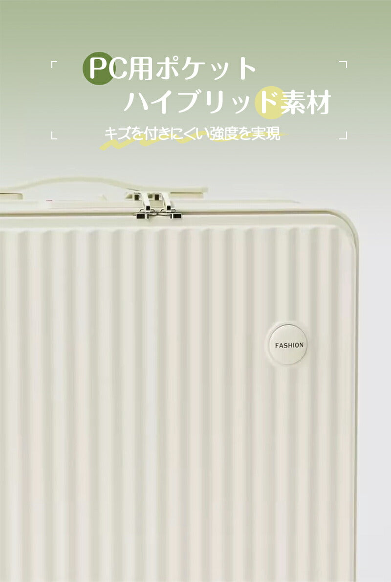 フロントオープン 前開き スーツケース ファスナータイプ Sサイズ 20インチ 機内持込み USBポート カップホルダー ダイヤル式ロック 静音 軽量 大容量  suitcase-015-m
