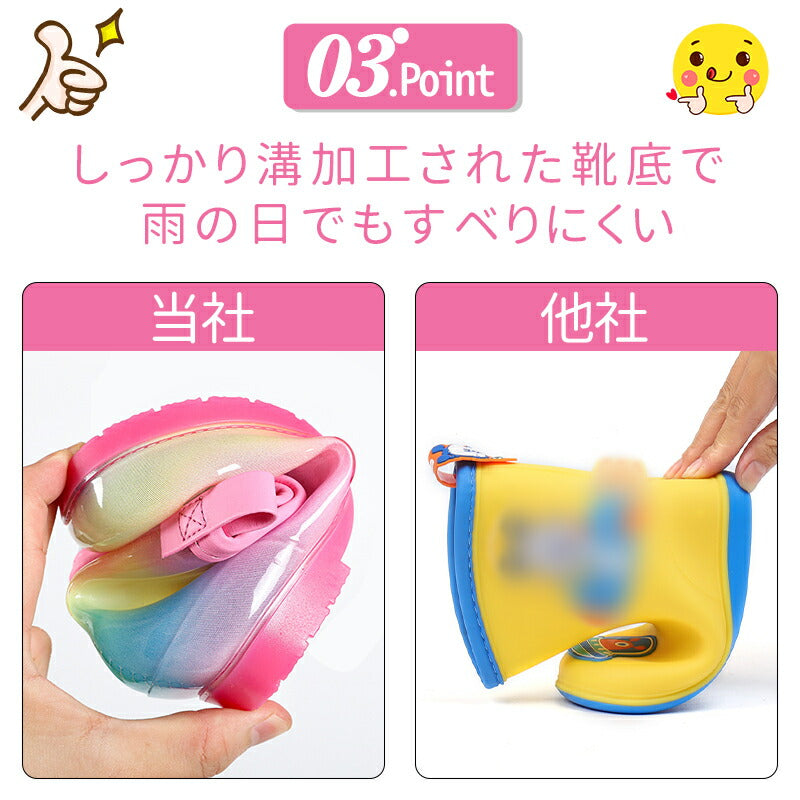長靴 女の子 キッズ  キラキラ レインシューズ かわいい おしゃれ 長靴 子供 雨具 通学 通園 レインブーツ 長靴 子供用 レイングッズ こども 雨 小学校 rain-boots-0002-cp