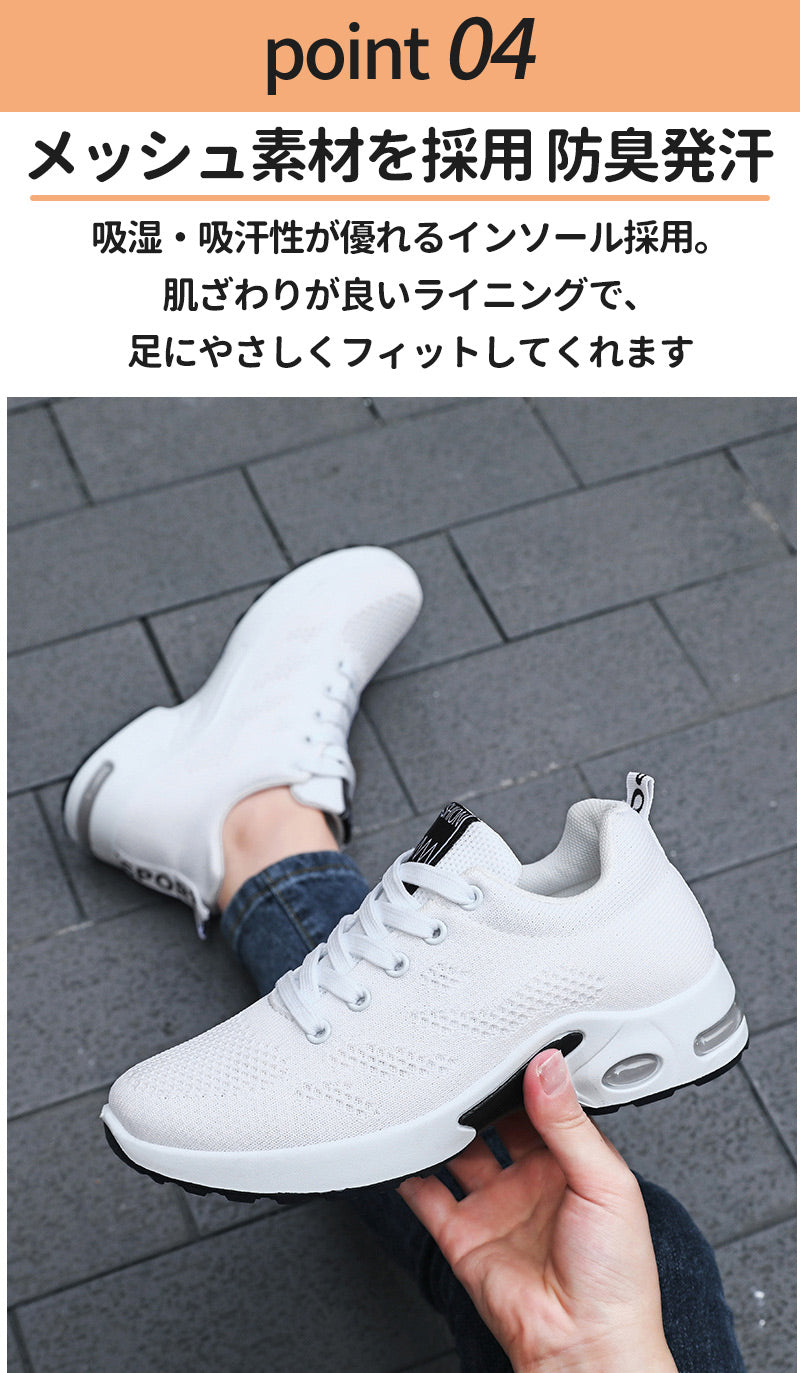 スニーカー ランニングシューズ レディース メンズ 男女兼用 人気 超軽量 滑り止 ウォーキングシューズ ランニングシューズ ジョギングシューズ スポーツシューitem-241201