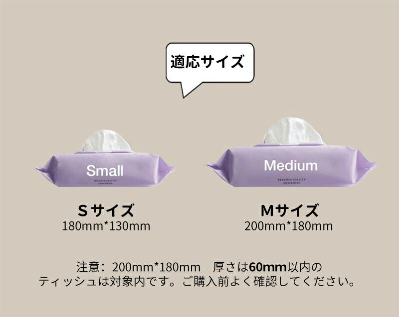 北欧ウェットシートケース ふた付き ワンタッチオープン ウェットティッシュケース おしりふきケース ウェットティッシュボックス 密閉容器 乾かない トイレ掃除シstroage-3003