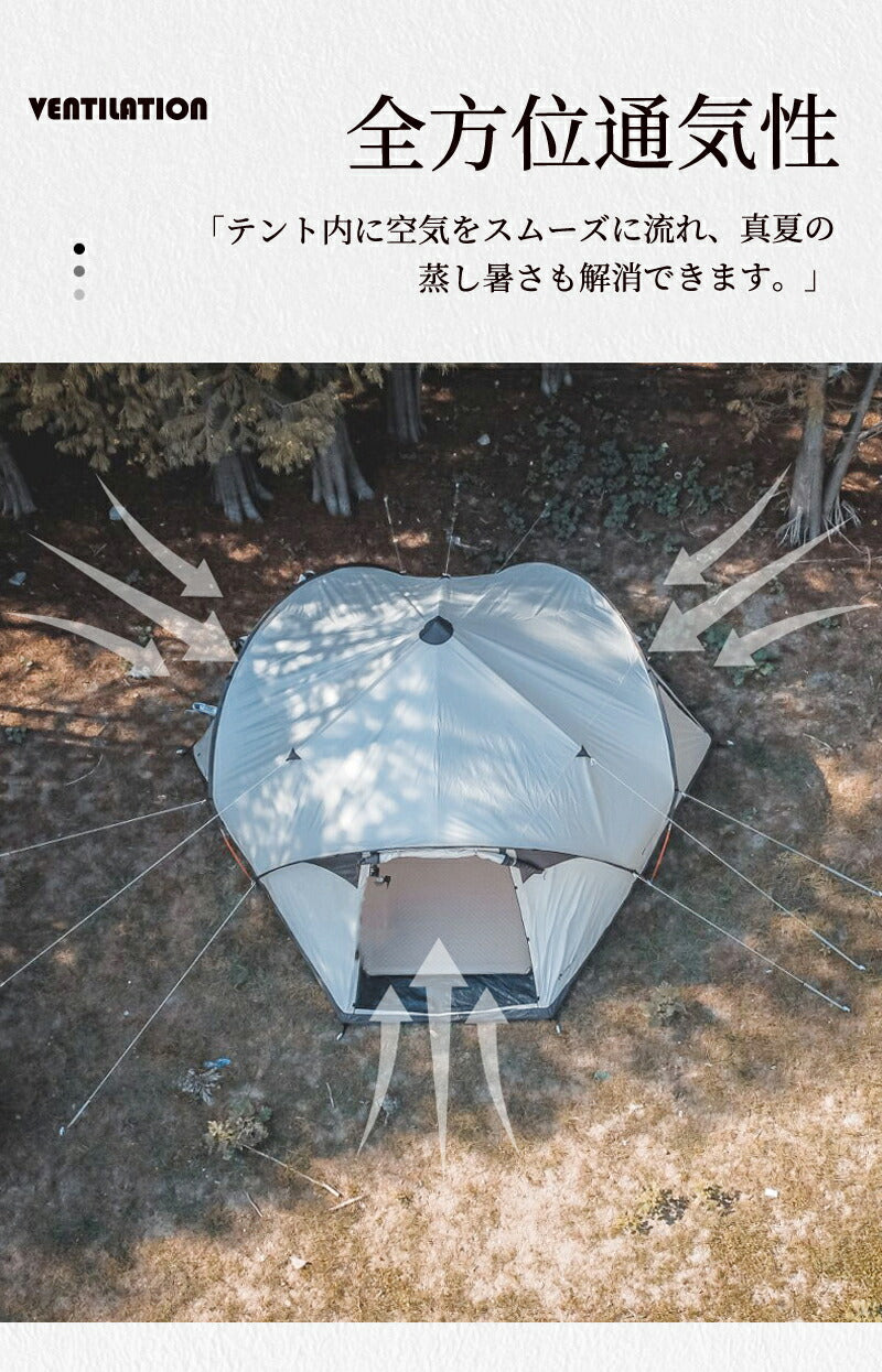 ワンポールテント キャンプテント 大型テント ベル型 テント 5~8人用テント テント ベルテント ティピーテント アウトドア キャンプ 通気 防水 防虫 レジ tento-011