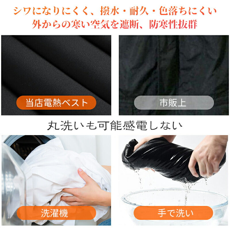 【進化版】電熱ベスト ヒートジャケット 加熱服 3段温度調整 防寒対策 屋外作業 秋冬用 9箇所発熱 バッテリー給電 ヒーター9枚内蔵 男女兼用 メンズ レディbesuto-001
