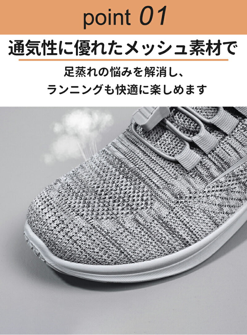 スニーカー ランニングシューズ レディース メンズ 男女兼用 人気 超軽量 滑り止 ウォーキングシューズ ランニングシューズ ジョギングシューズ スポーツシューitem-241207