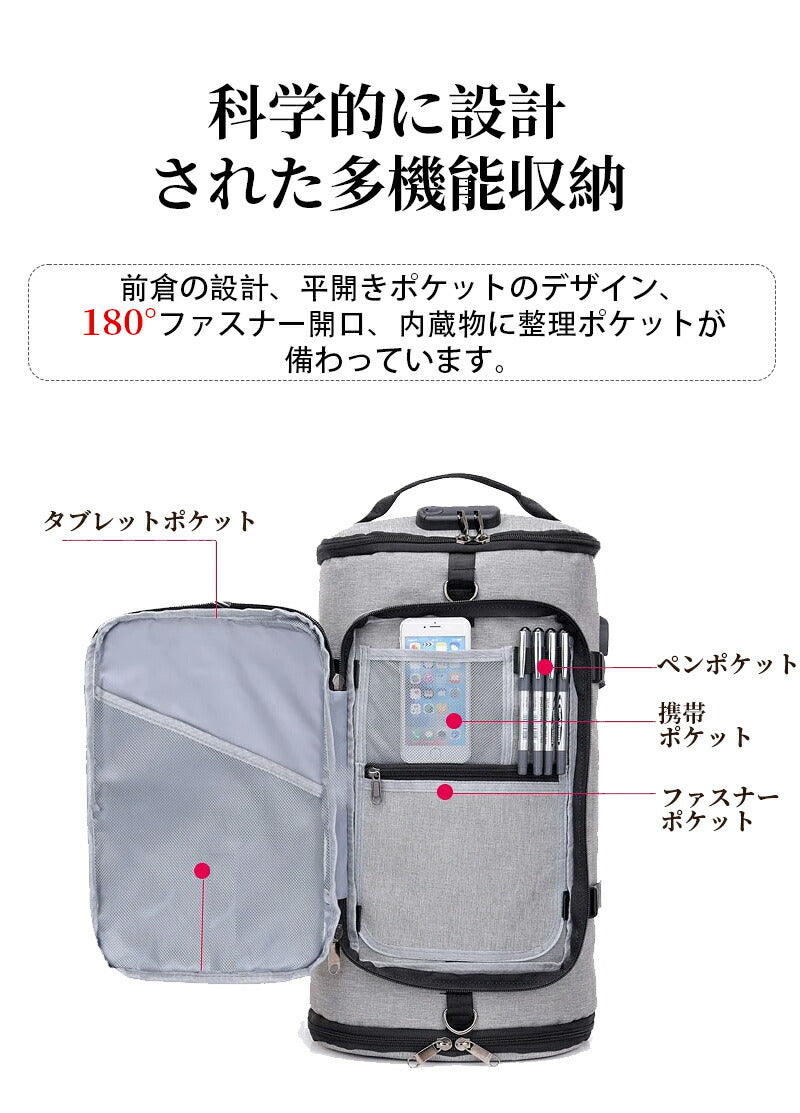 【3WAY】スポーツバッグ ジムバッグ リュック 大容量 ボストンバッグ ファスナー シューズ収納可能 軽量 デイパック ビジネス 旅行 トラベル 出張 鞄 かbag-006