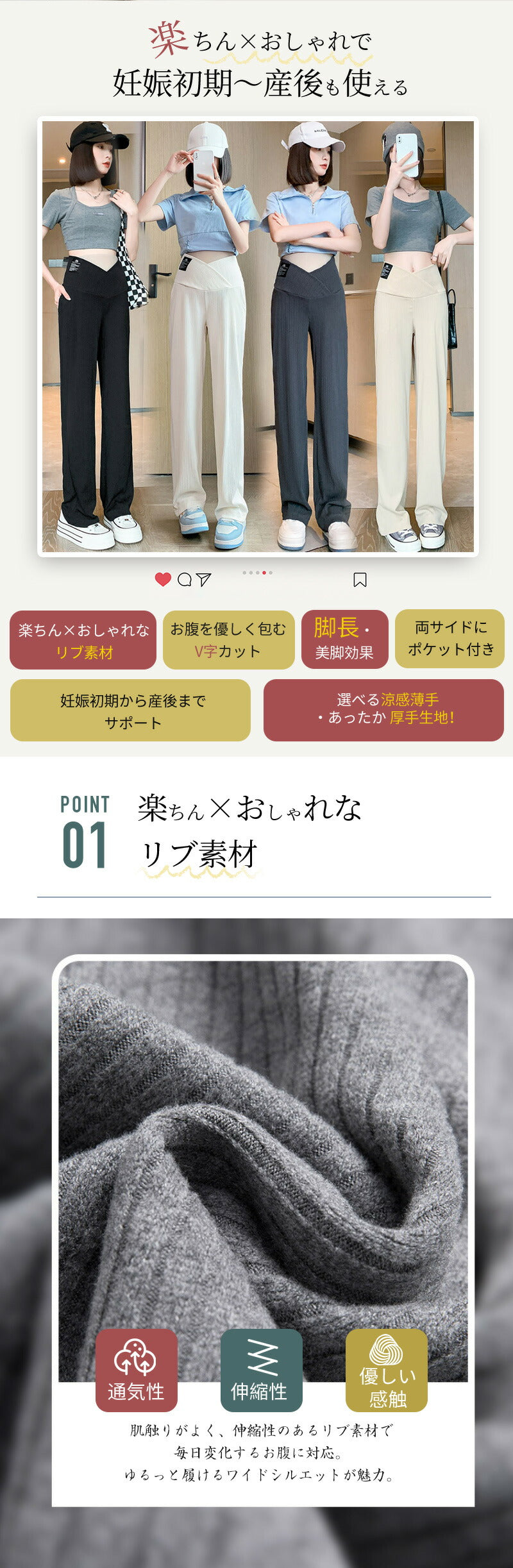【クーポン利用で2,380円★27日終了！】マタニティパンツ レディース ワイドパンツ 大きいサイズ フレアパンツ リブ脚長効果 保温 調節可能 秋冬用 ボトムitem-241231