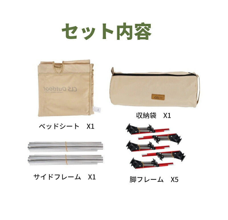 フォールディングコット コット 簡易ベッド キャンプ ベッド キャンプコット 折りたたみベッド コンパクト 折り畳み ベット キャンピングベット アウトドア おcampcot-001
