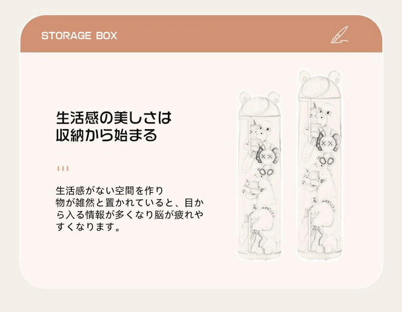 ぬいぐるみ 収納 収納ボックス 収納ケース ディスプレイ コレクションケース コレクション 収納式ポケット おしゃれ 収納ケース ビニール 大容量 収納 見せるstorage-3063