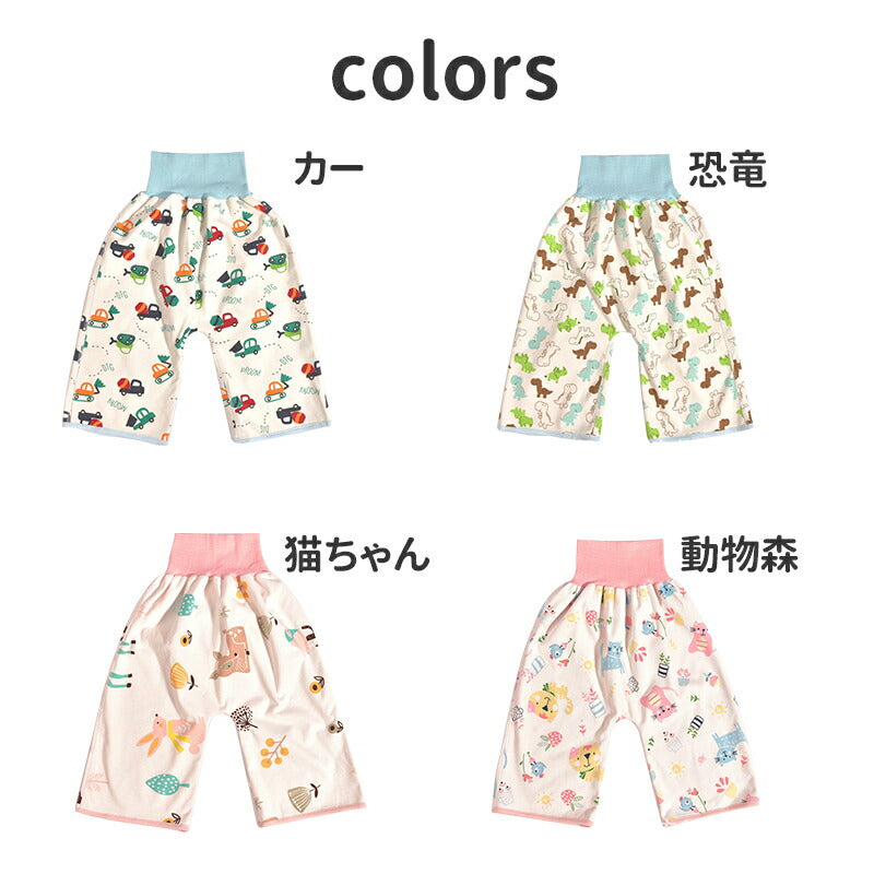おねしょパンツ おねしょ ズボン 防水 小学生 女の子 男の子 おねしょ ガード ズボン おねしょ対策　トイレトレーニング 保育園 おしゃれ ウェスト調整可能  pantsu-001