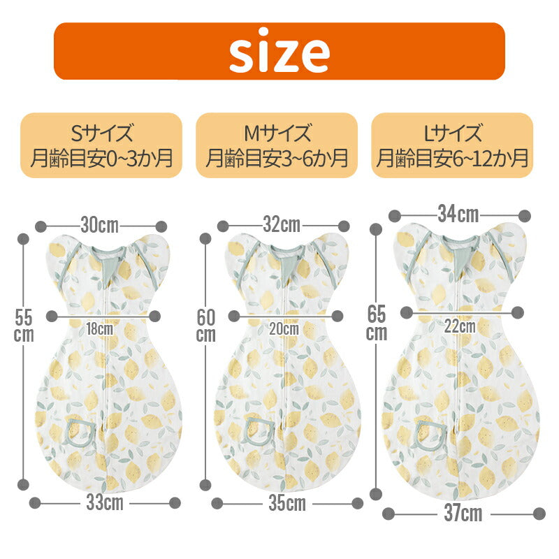 【強化版 手が出せる】スワドル おくるみ 夏 ベビー おくるみ 赤ちゃん 手が出せる 綿100% 安眠 新生児 寝かしつけ コット okurumi-009