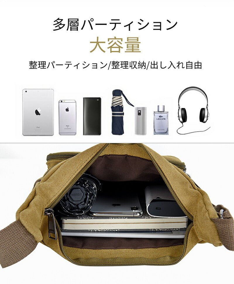 ショルダーバッグ メンズ カバン 肩掛けカバン 通勤 通学 肩がけメンズ 大きめ 父の日 実用 大容量 軽い ショルダーバッグ メンズ 斜めがけ かっこいい キ bag-2003