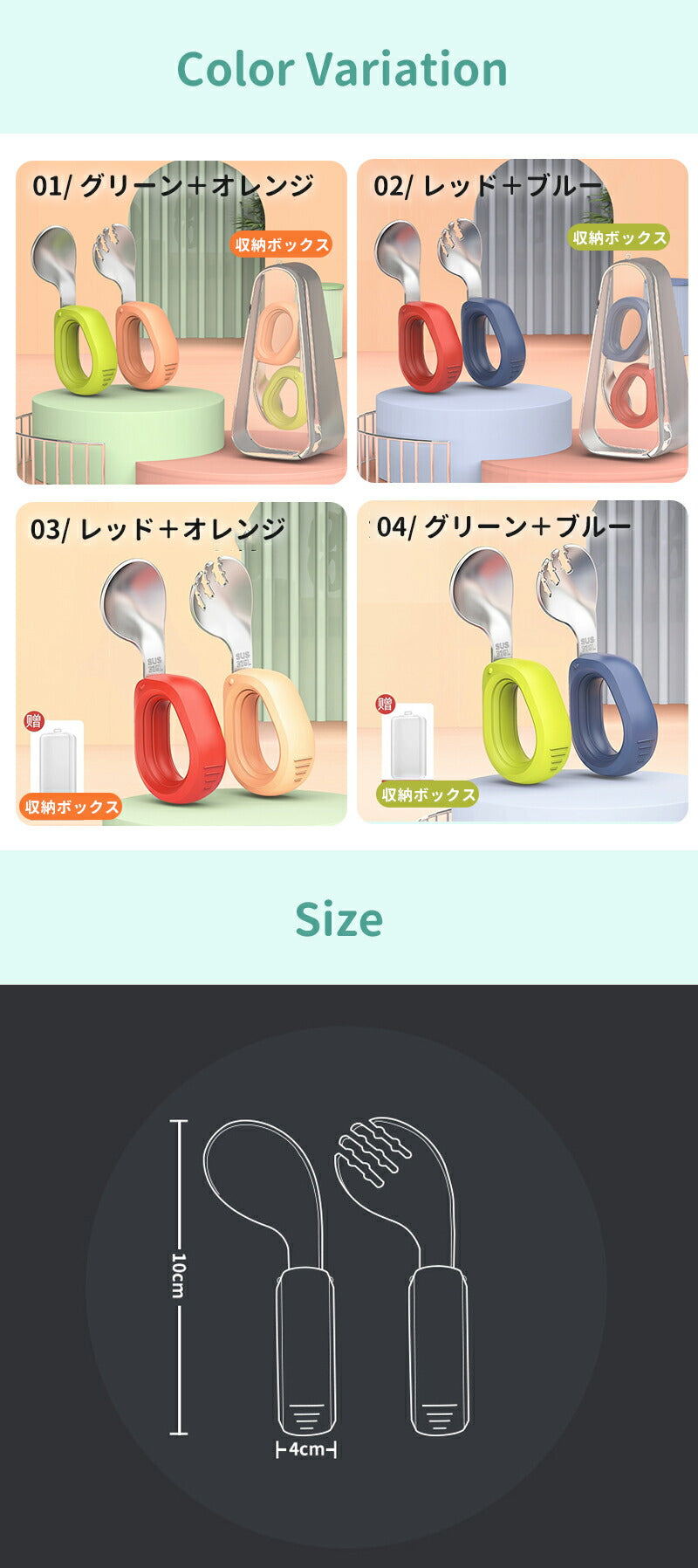 スプーン 子供 ベビー フォーク２点セット 幼児用 練習 出産祝い ギフト 離乳食 トレーニングスプーン セット 保管ケース付 フォークセット 食器 赤ちゃん bbcj-003