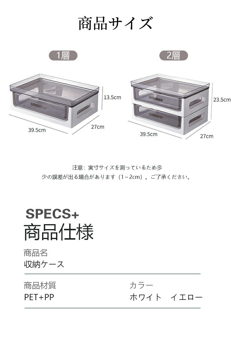 卓上整理ボックス 引き出し 横 モノトーン 収納 ボックス 小物入れ プラスチック 収納用品 省スペース オフィス レターボックス 事務用品 小物収納 整理整頓 storage-007