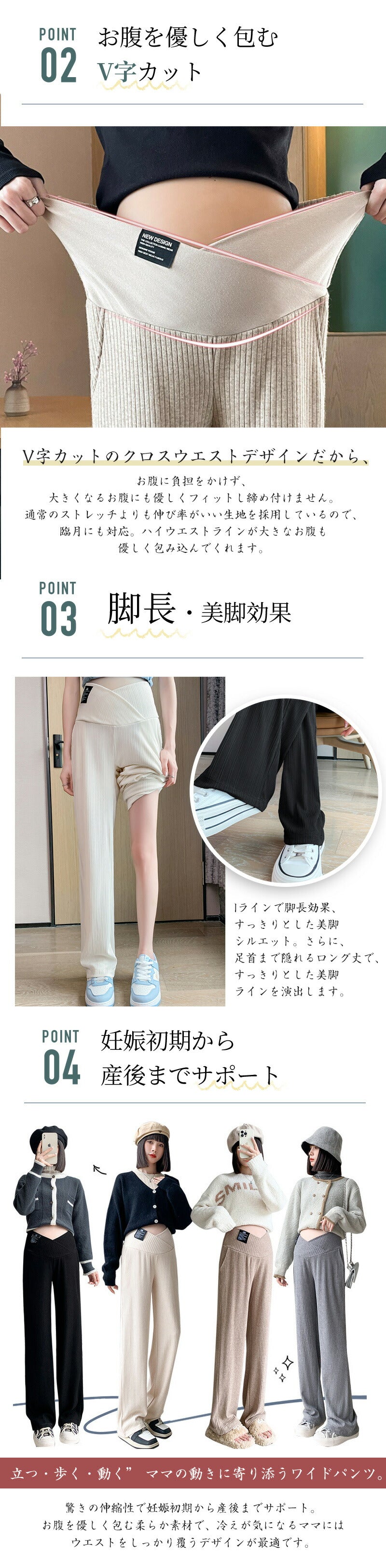 【クーポン利用で2,380円★27日終了！】マタニティパンツ レディース ワイドパンツ 大きいサイズ フレアパンツ リブ脚長効果 保温 調節可能 秋冬用 ボトムyf-002