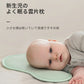 枕 子供 ベビーまくら 赤ちゃん まくら ベビー ピロー サポート枕 フォト 寝具 お昼寝 0歳 1歳 新生児 子供枕 向き癖防止枕 絶壁頭 斜頭 変形 キッズ zt0728