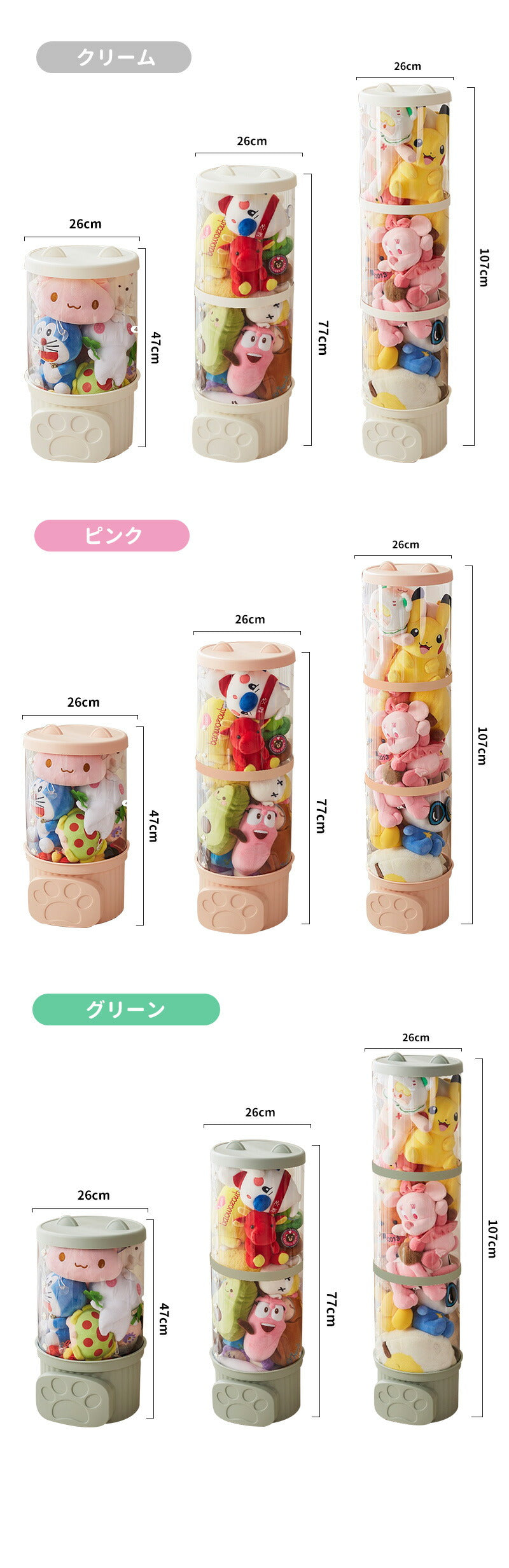 ぬいぐるみ 収納 収納ボックス ディスプレイ コレクションケース 収納ケース 収納ボックス コレクション ぬいぐるみ 収納式ポケット おしゃれ 収納ケース ビニ storage-0100