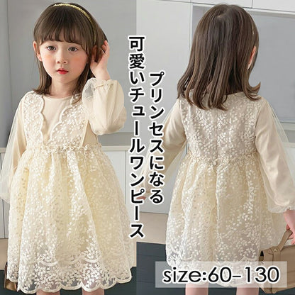 ワンピース 子供 ベビー服 キッズ レースワンピース 膝丈 ベビードレス 長袖 付け襟 女の子 誕生日 結婚式 新生児 かわいいフォーマル キッズ 膝丈 ベビー copysku-165