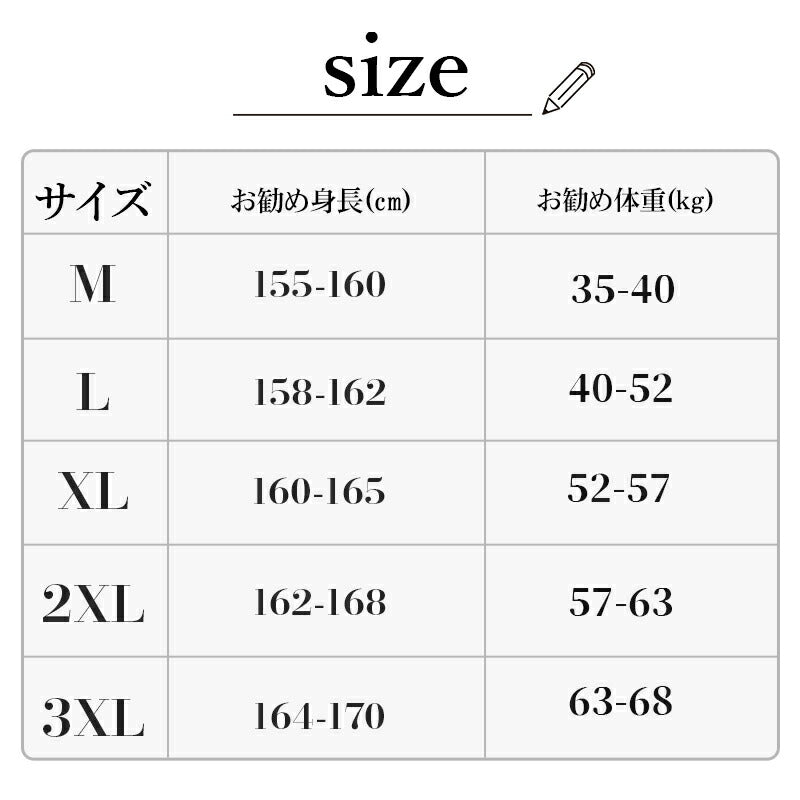 おねしょパンツ おねしょ ズボン 防水 小学生 女の子 男の子 おねしょ ガード ズボン おねしょ対策　トイレトレーニング 保育園 おしゃれ ウェスト調整可能  copysku-008
