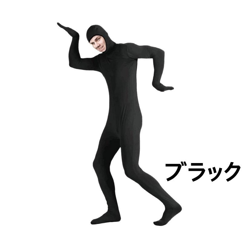 全身タイツ コスプレ コスチューム ハロウィン 透明人間 仮装  顔出し ジョークコスチューム  大人 レディース メンズ キッズ 子供 肌色 黒 緑 青 オレ copysku-96