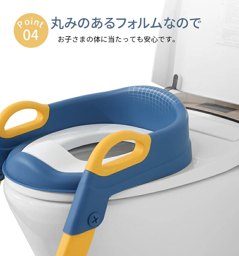 補助便座 トイレトレーニング トイレトレーナー トイトレ 折りたたみ 子供用 踏み台付き 男の子 女の子 高さ調整可能 おしゃれ コンパクト 水洗い可能 安全 babyyouhin-004