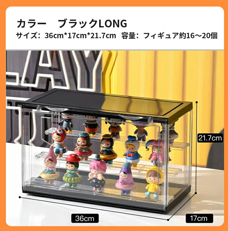 フィギュアケース 収納 高品質 コレクションケース リアケース コレクション ボックス ク透明展示ケース 扉付き 組み立て式 透明 積み重ね可能 アクリル ケー ss11