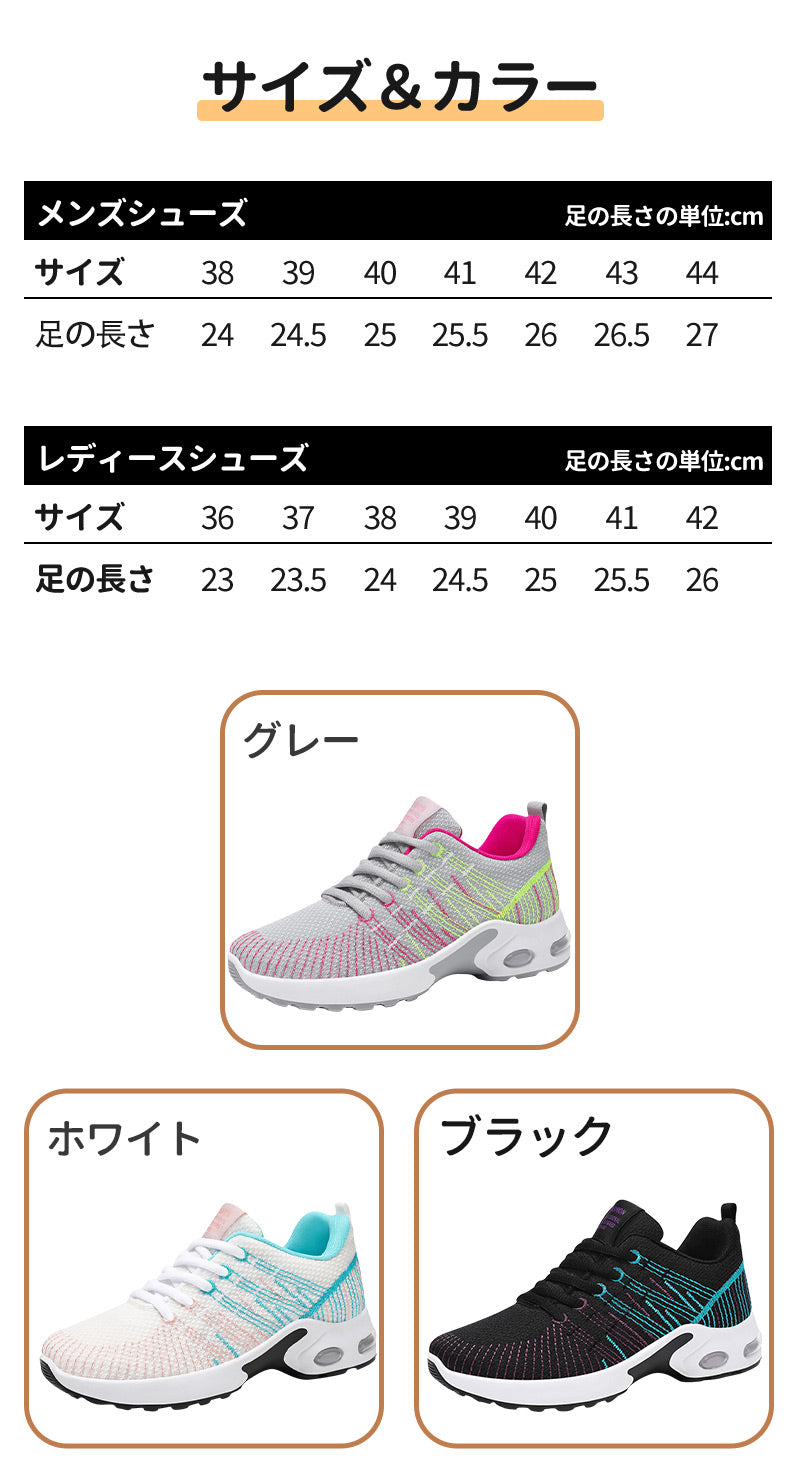 スニーカー ランニングシューズ レディース 人気 超軽量 滑り止 ウォーキングシューズ ランニングシューズ ジョギングシューズ スポーツシューズ しゅーず 通勤item-241205