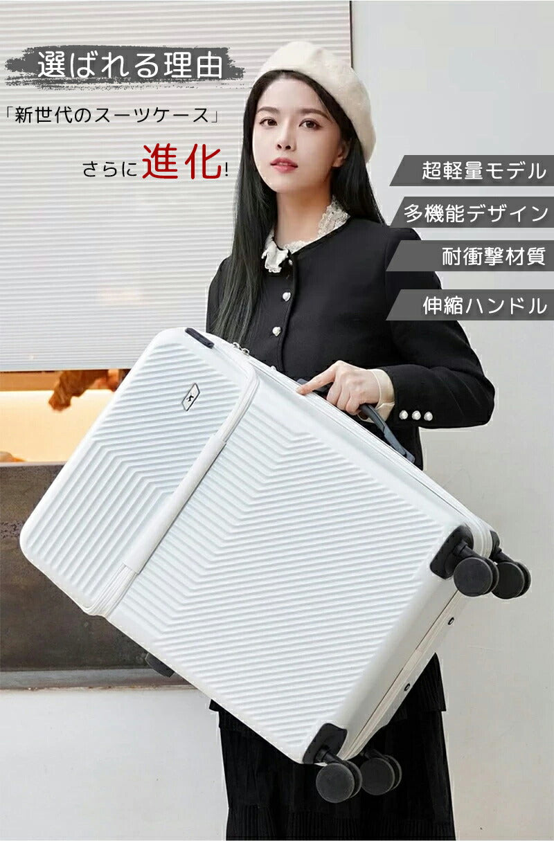 スーツケース フロントオープン 機内持ち込み Sサイズ ファスナータイプ USBポート付き キャリーケース 軽量 トップオープン 前開き キャリーバッグ ビジネ item-009