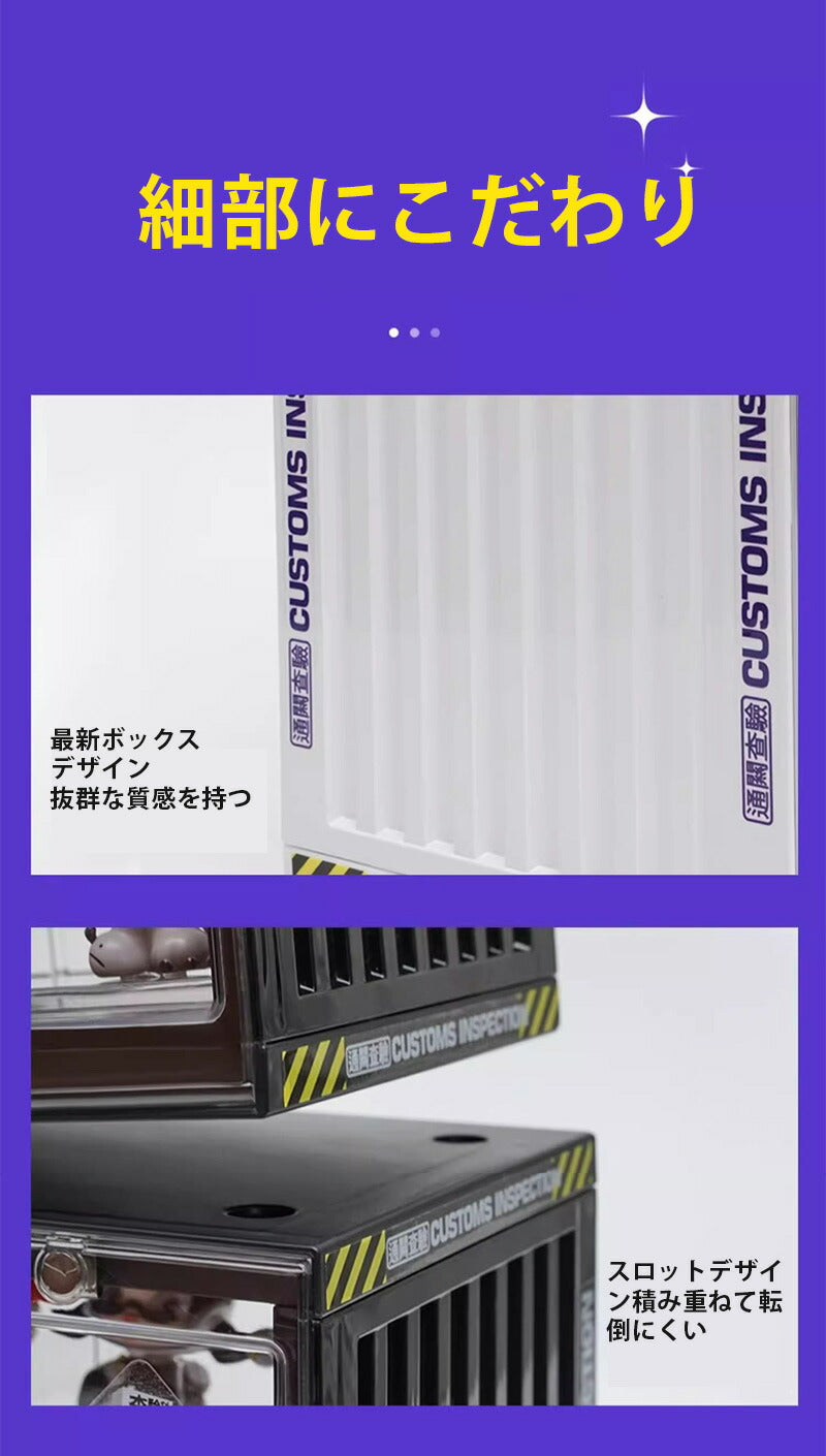 フィギュアケース 収納 コレクション ボックス 高品質 コレクションケース クリアケース 透明展示ケース 積み重ね可能 扉付き 組み立て式 透明 アクリル ケー storage-035