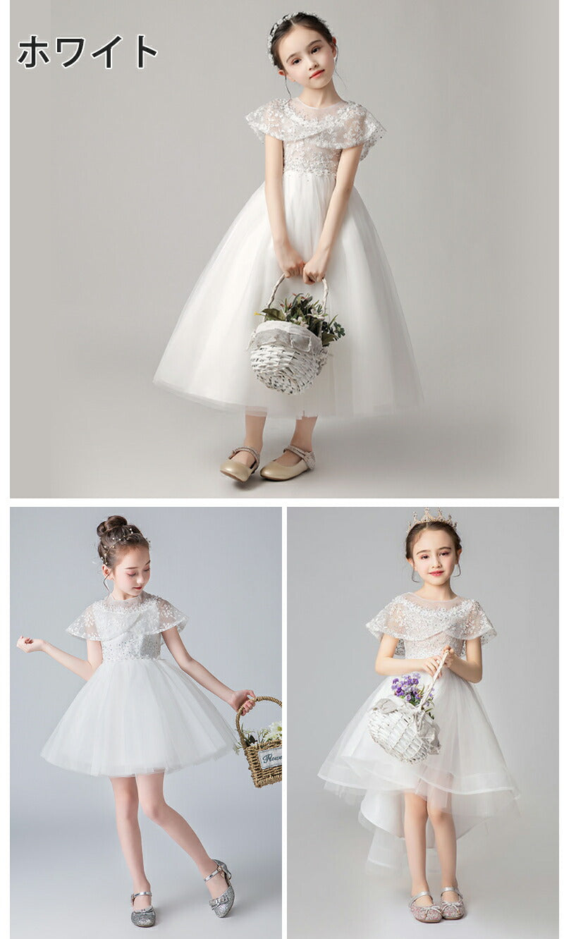 子供ドレス 結婚式 発表会 ロング レース ドレス キッズ 120 140 110フォーマル キッズ 女の子 ジュニア 子供服 ワンピース 結婚式 フラワーガーsgato-008