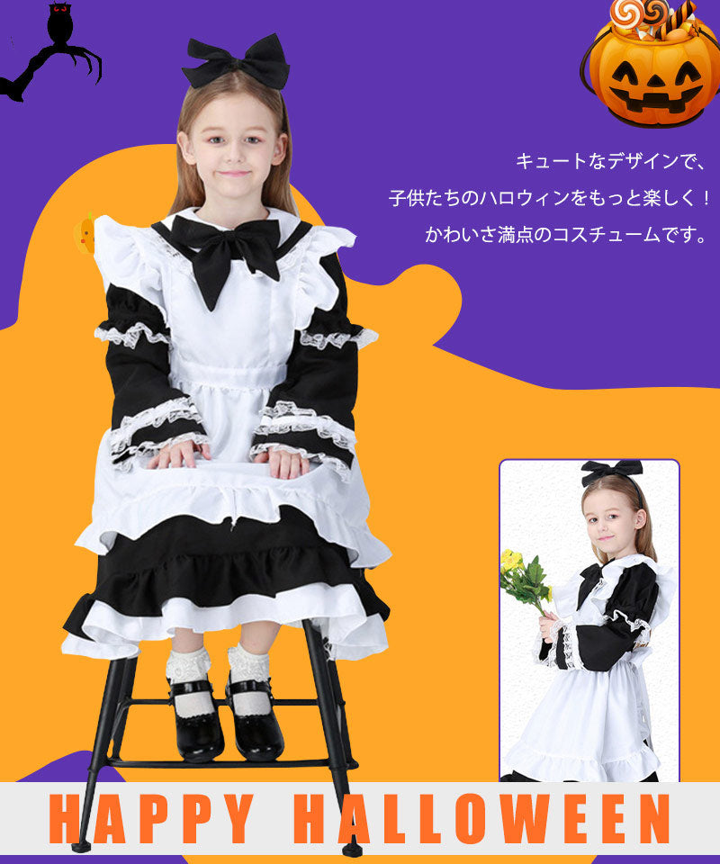 【ハロウイン コスチューム】コスプレ メイド服　女の子 ダンス パーティーハロウィン　キッズドレス ハロウイン　コスプレ メイド服 コスプレ 衣装 コスチュームetwsj0003