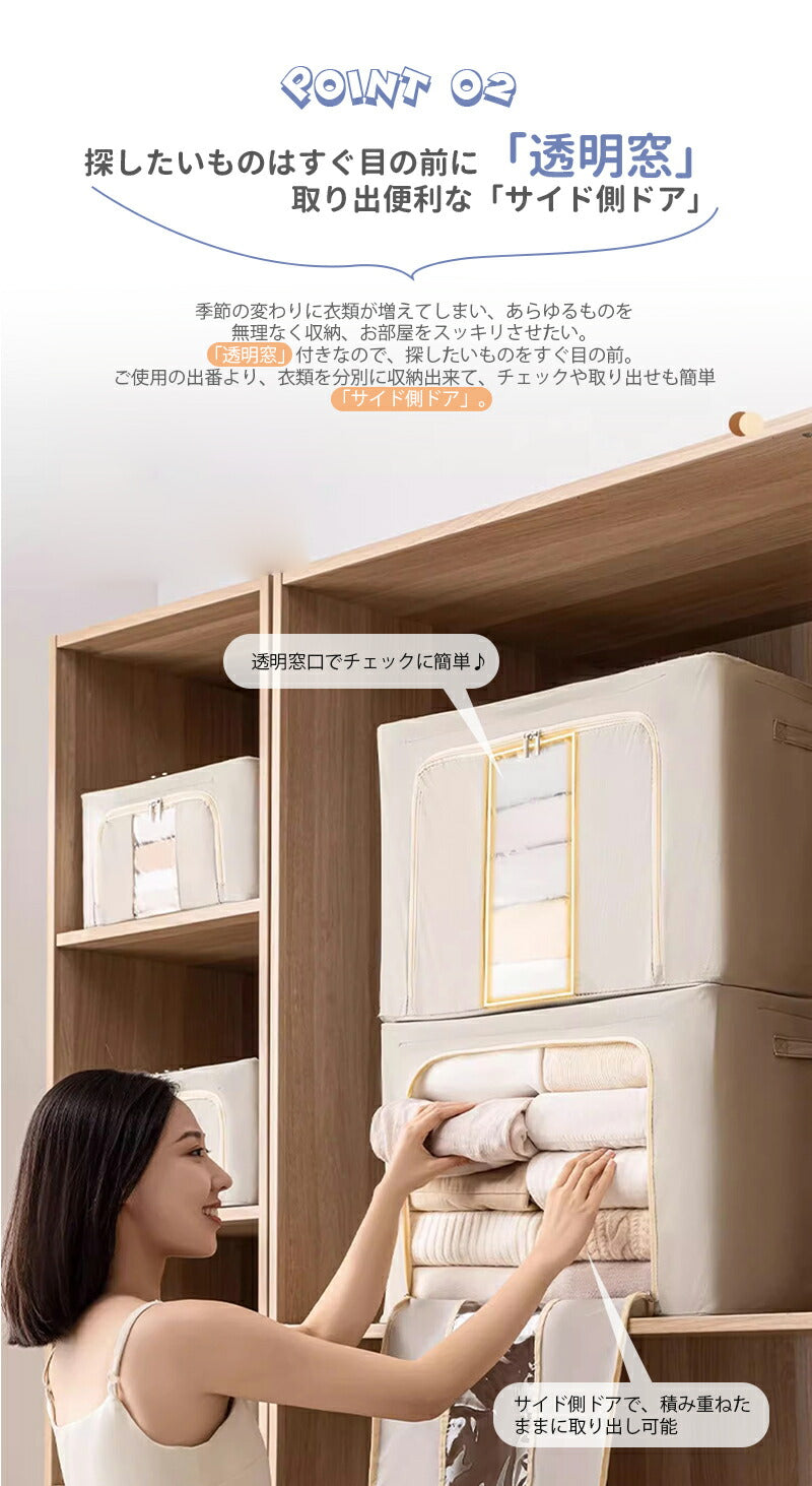 収納ボックス 66L 衣類収納 収納ケース ボックス Lサイズ 衣類収納袋 布 布製 折りたたみ 大容量 フタ付き おしゃれ 省スペース コンパクト  storage-076