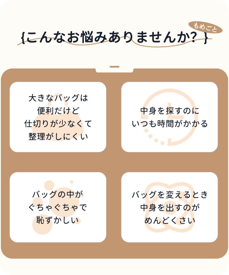 バッグインバッグ 収納力抜群 大容量 ポケット付き バッグ オーガナイザー 軽量 自立 形崩れ防止 ファスナー Bag in Bag 収納 洗える インナーバッbaginbag-2405