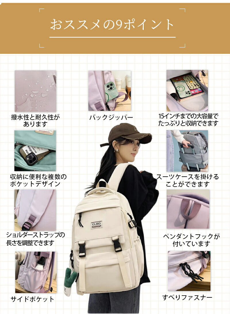 リュック 通学 女子 大容量 防水 韓国 レディース ジュニア 通勤 収納 パソコン 軽い 高校生 学生 多機能 バックパック 撥水 a4 おしゃれ 大きめ かkdmildbag-4002