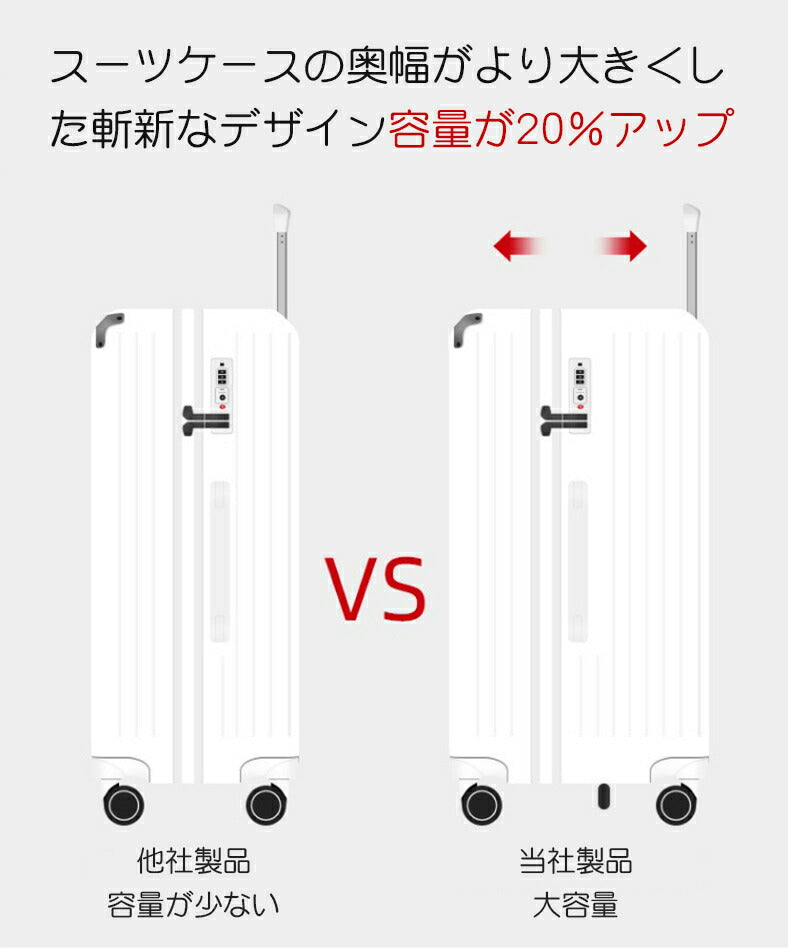 スーツケース 5-7泊 78L キャリーケース 軽量 Lサイズ 大容量 TSA おしゃれ かわいい ins人気 短途旅行 出張 ビジネス バッグ 6色 安い レsuitcase-010