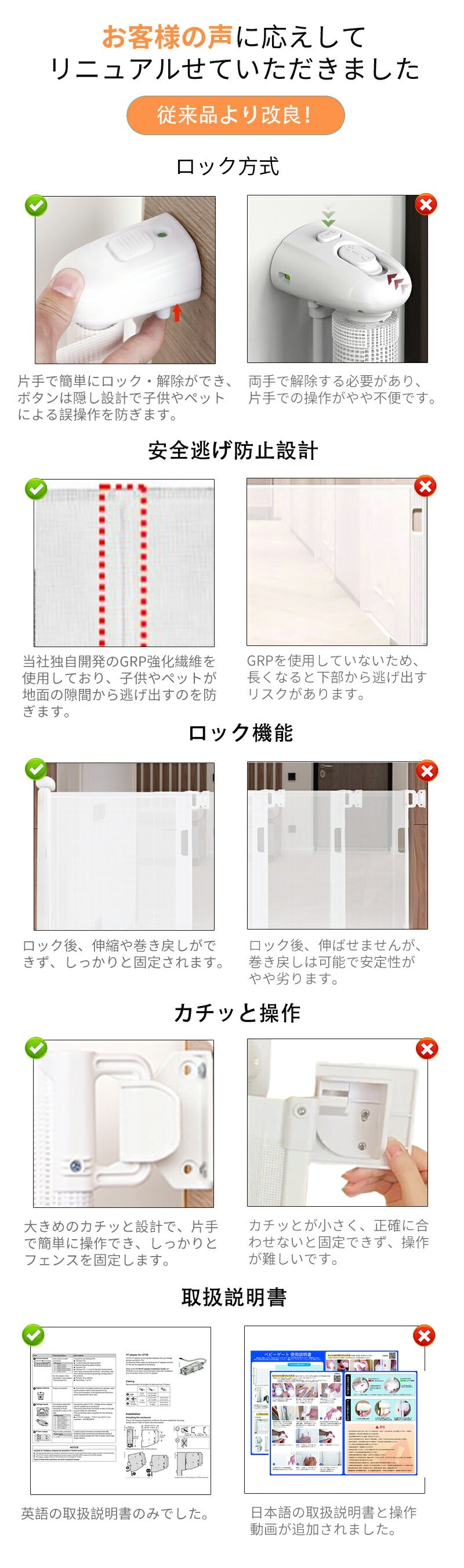 【クーポン利用で4,480円★20日終了！】ベビーゲート 階段上 ロール式 階段 柵 ベビー ゲート 赤ちゃん ベビーゲート バリアフリー ベビーフェンス ペッ babygate-01