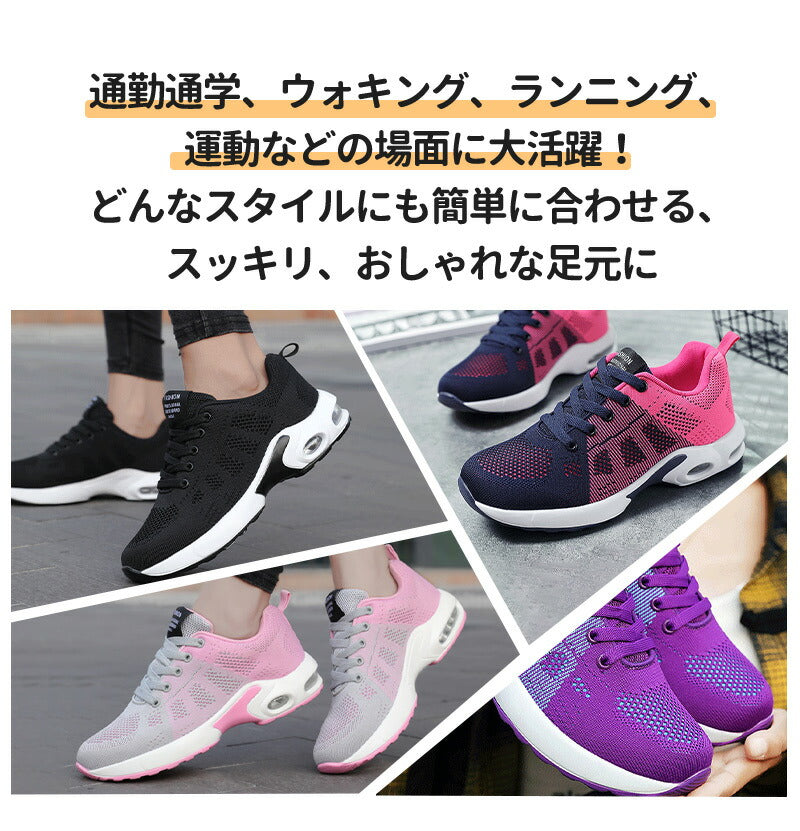 スニーカー ランニングシューズ レディース メンズ 男女兼用 人気 超軽量 滑り止 ウォーキングシューズ ランニングシューズ ジョギングシューズ スポーツシューitem-241202