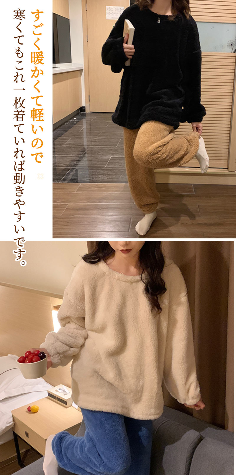 男女兼用超保温 ルームウェア もこもこ パジャマ 室内着 フリースセット 上下セット カップル用 着る毛布 裏起毛 フランネル 超保温ふんわり肌触りスウェットルitem-241248