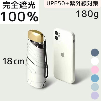 日傘 折りたたみ ミニ 完全遮光 紫外線遮断 傘 折りたたみ傘 レディース メンズ 折りたたみ日傘 遮熱 涼しい 撥水 折り畳み傘 雨傘 コンパクト uvカット kasa-01