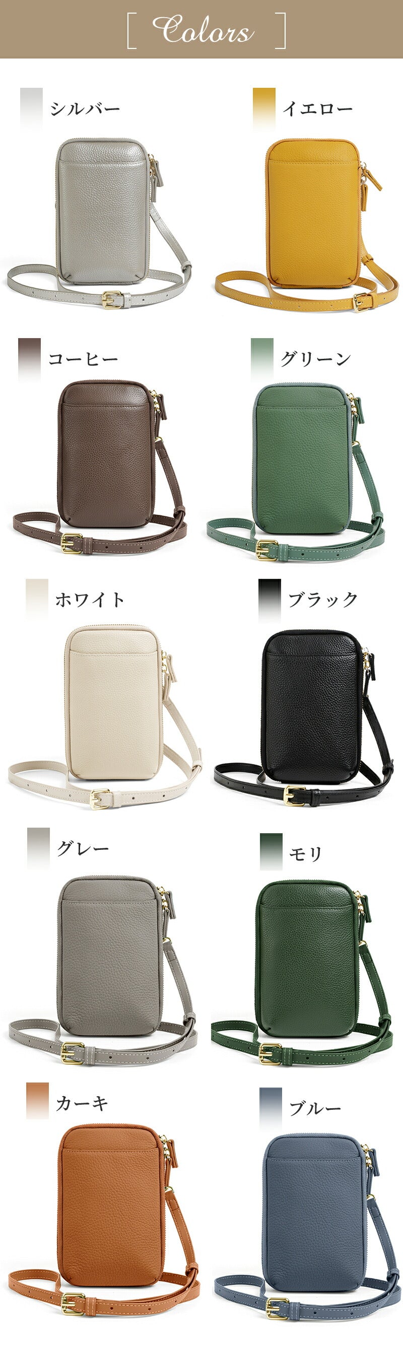 スマホショルダー 革 バッグ 携帯 スマホポーチ 本革 レディース かわいい おしゃれ 大人 シンプル 縦型 軽量 ミニショルダー ショルダーポーチ サコッシュsaifu-002