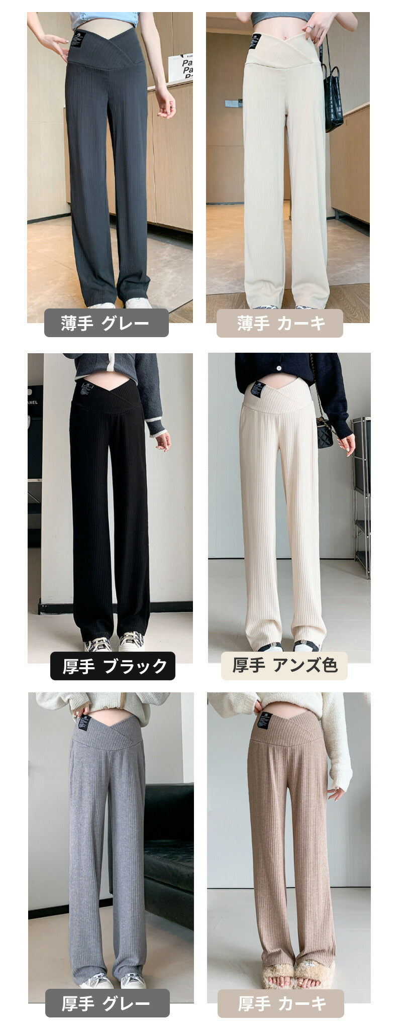 【クーポン利用で2,380円★27日終了！】マタニティパンツ レディース ワイドパンツ 大きいサイズ フレアパンツ リブ脚長効果 保温 調節可能 秋冬用 ボトムitem-241231