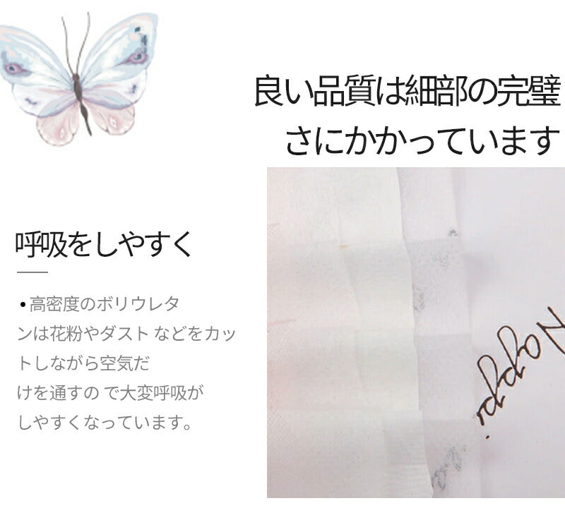 おしゃれマスク 不織布 可愛い マスク不織布 柄 超人気なチュール付きマスク☆お洒落な 使い捨てマスク 50枚セット 刺繍チュールマスク マスク 夏用 UVカッ kz2021060301
