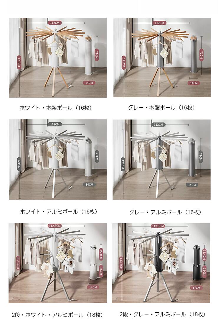 ハンガーラック 収納式 折畳式 折りたためる コートハンガー パイプハンガー 北欧 コート掛け  頑丈 スリム  省スペース 軽量 おしゃれ 大容量 コンパクト storage-094
