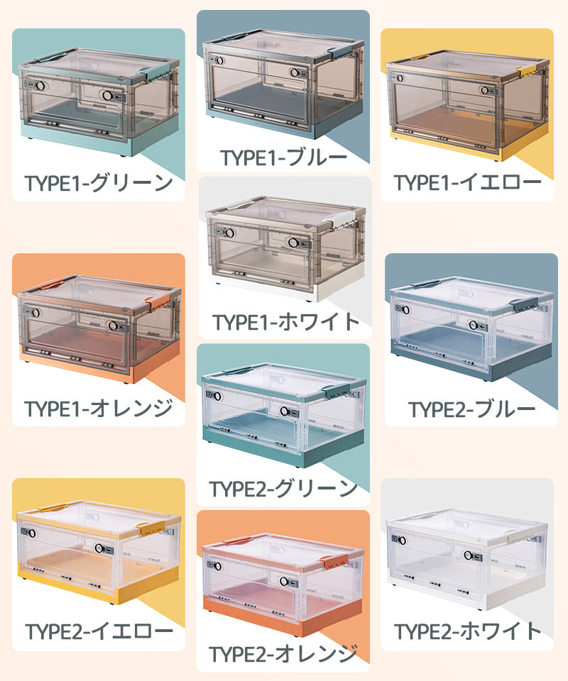 収納ボックス 折りたたみ コンテナ ボックス 蓋付き 大型 収納ケース 前開き 大容量 衣装ケース 半透明 中身見える プラスチック クローゼット 押入れ収納 storage-002