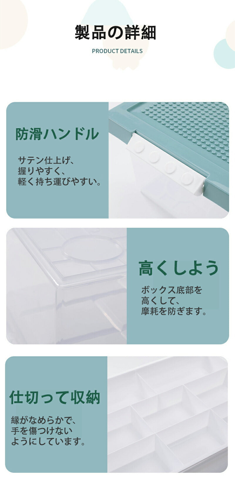 【大きな粒あり】ブロック収納ボックス 収納 ケース おもちゃ箱 子供用 レゴ ブロック 積み重ね かたづけ 収納ボックス 収納ケース 仕切り 蓋付き キッズ 大storage-3007