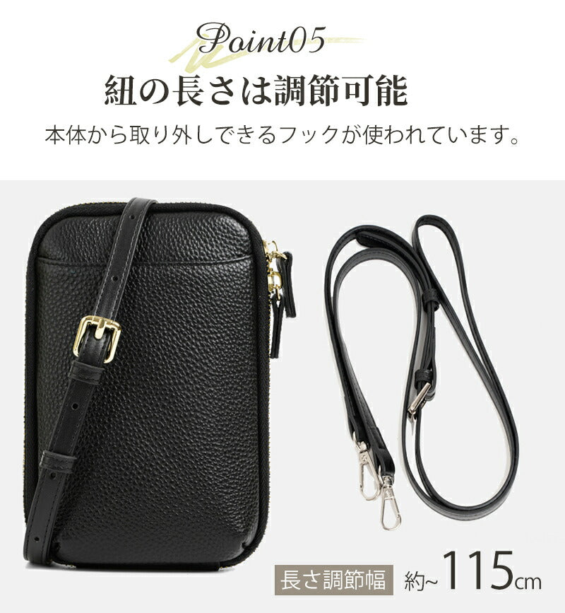 スマホショルダー 革 バッグ 携帯 スマホポーチ 本革 レディース かわいい おしゃれ 大人 シンプル 縦型 軽量 ミニショルダー ショルダーポーチ サコッシュsaifu-002