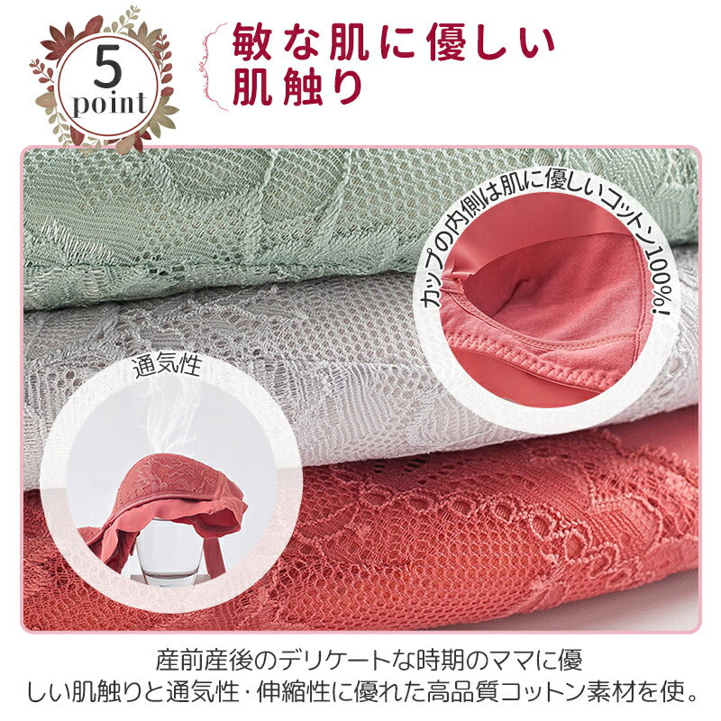 授乳ブラ 大きいサイズ 授乳ブラジャー 前開き ナイトブラ おしゃれ ブラジャー コットン おすすめ マタニティブラ ノンワイヤー かわいい  bura-001